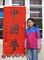 整幅的作品，更長信心。