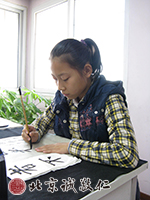 枕腕書寫，提升定力，涵養(yǎng)性情。