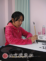 站樁懸腕書寫，練就書法基本功，提升專注能力。