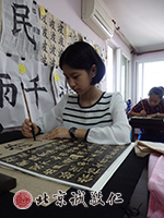 枕腕書寫，提升定力，涵養(yǎng)性情。