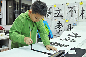 楊老師書法教室美德杯書法大賽