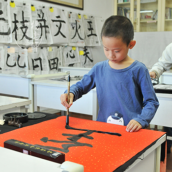 楊老師書法教室