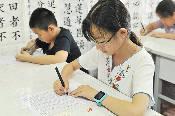 楊老師書法教室