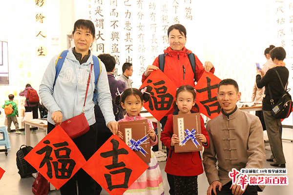 楊老師書法教室