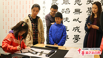 楊老師書法教室