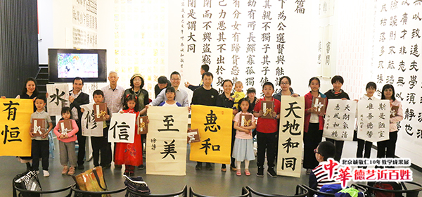 楊老師書法教室