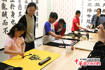 楊老師書法教室