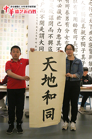 楊老師書法教室