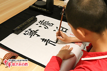 楊老師書法教室