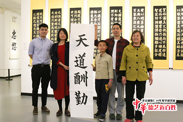 楊老師書法教室