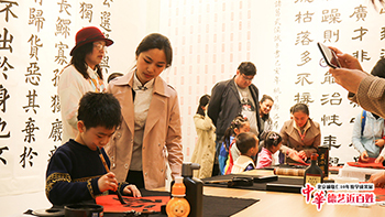 楊老師書法教室