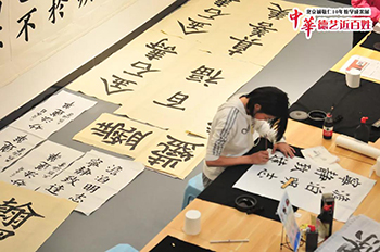 楊老師書法教室