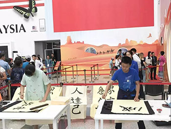 楊老師書法教室