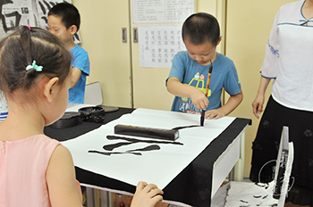 楊老師書法教室