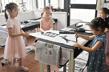 楊老師書法教室