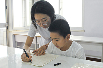 楊老師書法教室