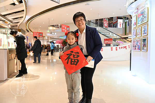 楊老師書法教室