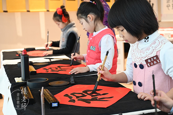 楊老師書法教室