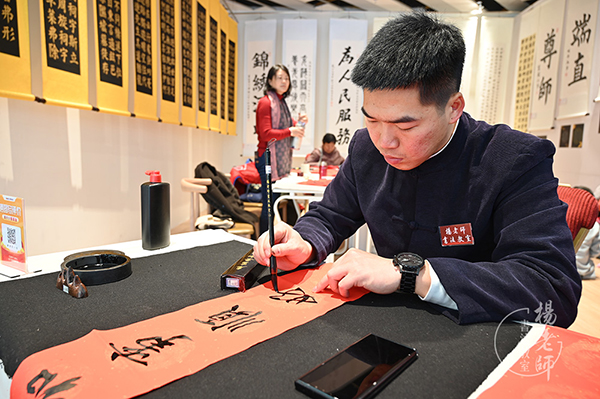 楊老師書法教室