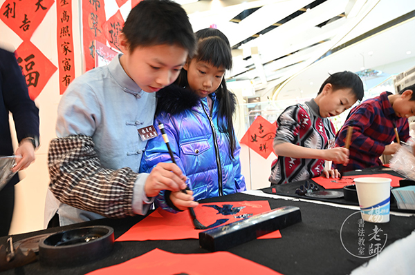 楊老師書法教室