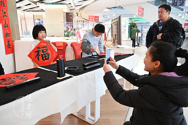 楊老師書法教室