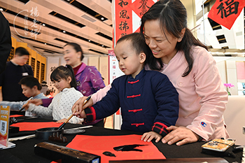 楊老師書法教室