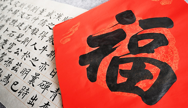 楊老師書法教室