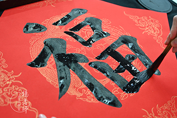 楊老師書法教室