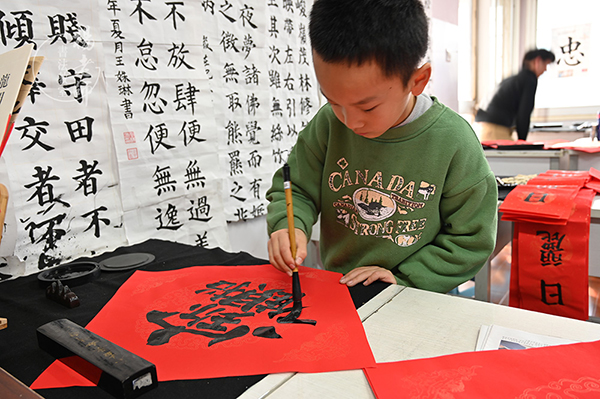 楊老師書法教室