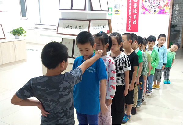 楊老師書法教室