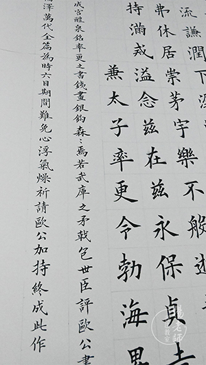 楊老師書法教室