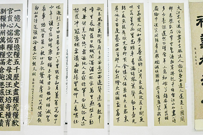 楊老師書法教室