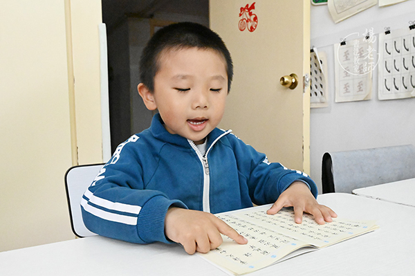 楊老師書法教室