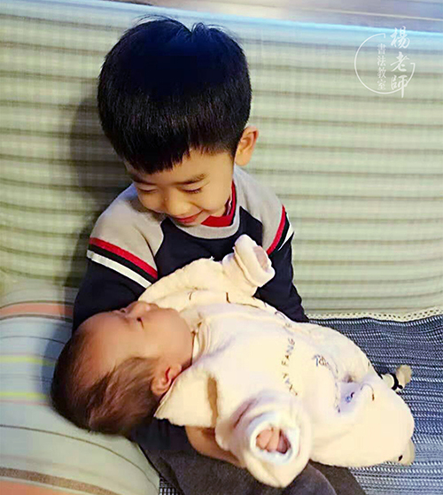 楊老師書法教室