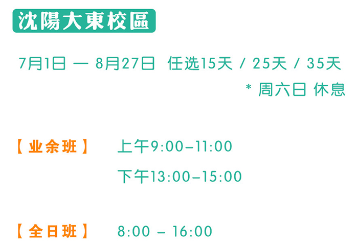 楊老師書法教室