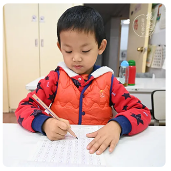 楊老師書法教室