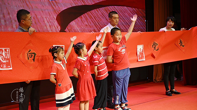 楊老師書法教室