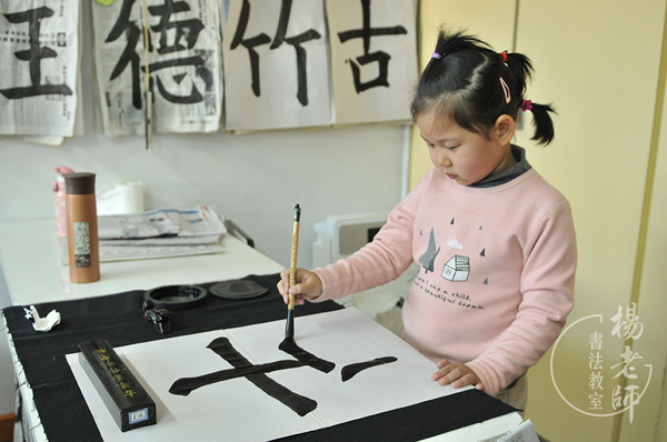 在定靜中 完善修養(yǎng)