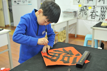 楊老師書法教室