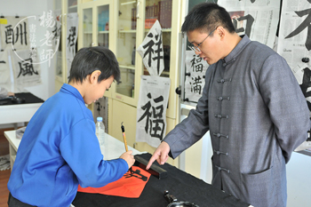 楊老師書法教室