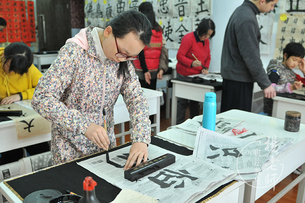 楊老師書法教室