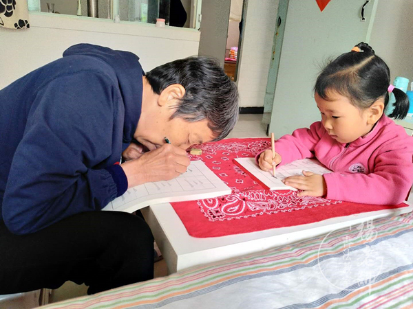 楊老師書法教室