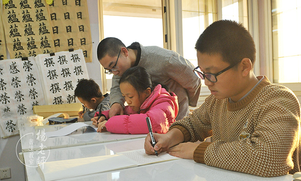 楊老師書(shū)法教室