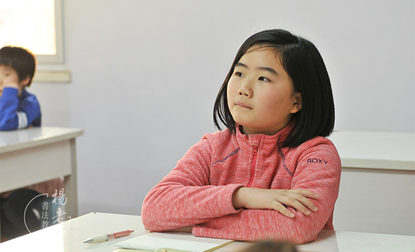 楊老師書(shū)法教室