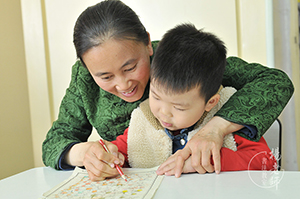 楊老師書法教室