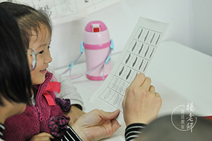 楊老師書法教室