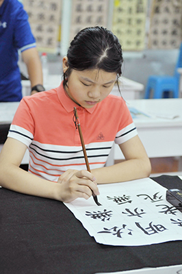 楊老師書法教室