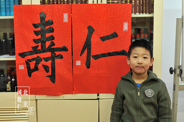 許同學 6歲 習書4個月