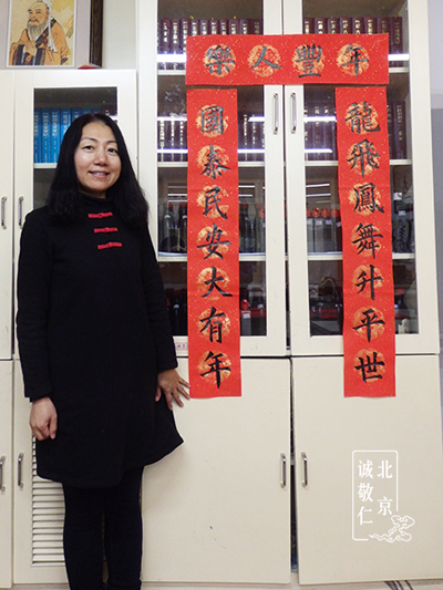 郭女士 習書3年6個月