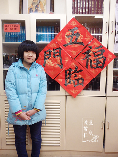 張同學 10歲 習書9個月